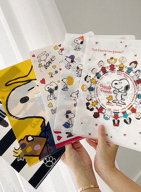 一份5个 M家可爱史努比PVC文件夹A4单片L夹半透明资料试卷夹套