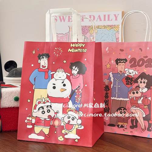 2025年新年礼品袋蜡笔小新一家人幸福手提纸袋礼物包装袋加大