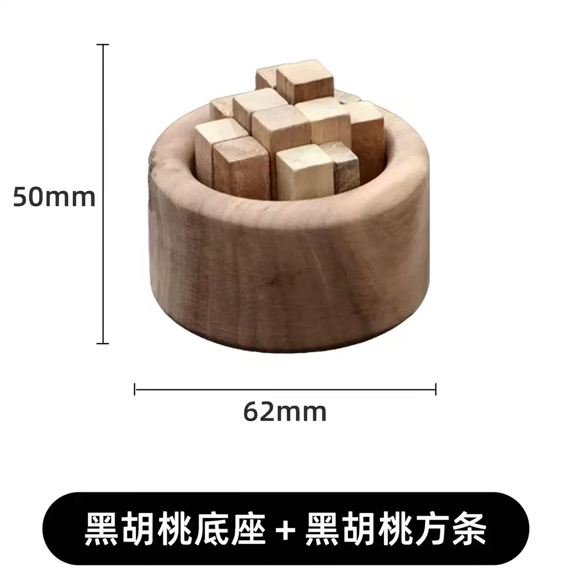 扩香木黑胡桃圆球黑胡桃小柴堆精油扩香器香薰木散香挥发木摆件