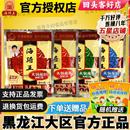 海琦王100克香辣火锅蘸料麻酱整箱 涮羊肉调料食材下饭芝麻拌面酱