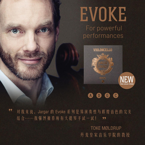 新JARGAR雅阁觉醒大提琴弦EVOKE
