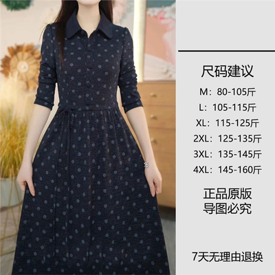 连衣裙2025新款今年流行爆款秋气质显瘦修身女装时尚打底收腰洋气