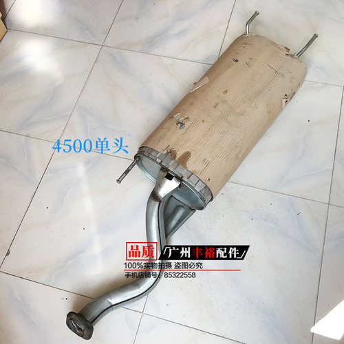 适用陆地巡洋舰4700LC100FZJ100LX470排气管消音器前后段排气管钢