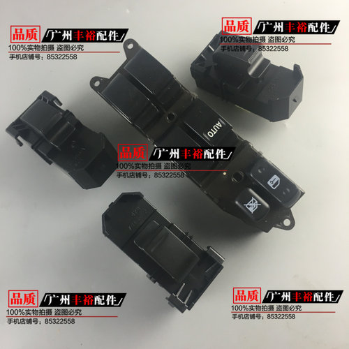 适用陆地巡航舰LC100 4500 4700 fzj100 uzj100控制玻璃升降开关