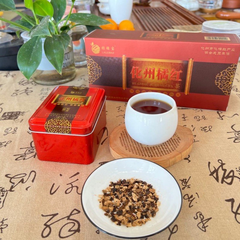 化州橘红果片新款桔红36袋橘红片陈年化橘红茶皮正品咳嗽痰多茶