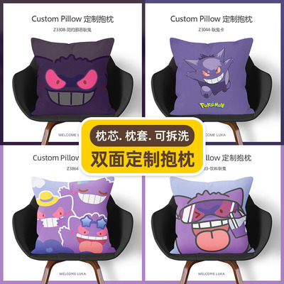 耿鬼抱枕汽车靠枕午睡枕定制大号