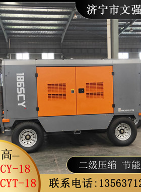 志高190SCYT螺杆空压机 20-18柴油移动螺杆机162中风压空气压缩机