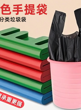 加厚厨房专用手提式湿垃圾袋厨余社区分类绿色餐厨家用超厚特厚