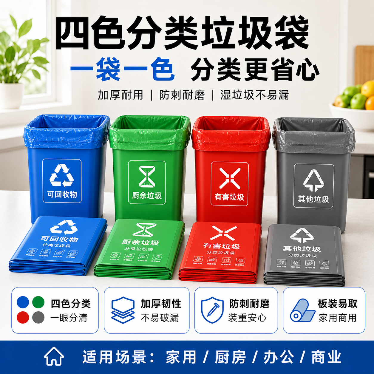 加厚厨房专用手提式湿垃圾袋厨余社区分类绿色餐厨家用超厚特厚
