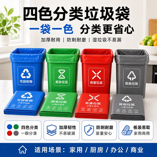 手提式背心一次性小号批发垃圾袋