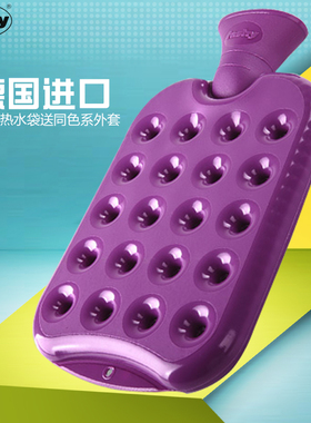 fashy德国热水袋蜂窝气垫式充水注水暖水袋暖水袋暖手宝送外套