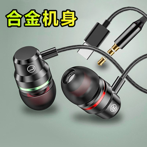 合金机身圆头3.5mm扁口type-c耳机半入耳式有线带麦手机通用听歌