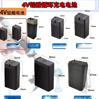 匹配雅格康铭正牛等主流品牌电池