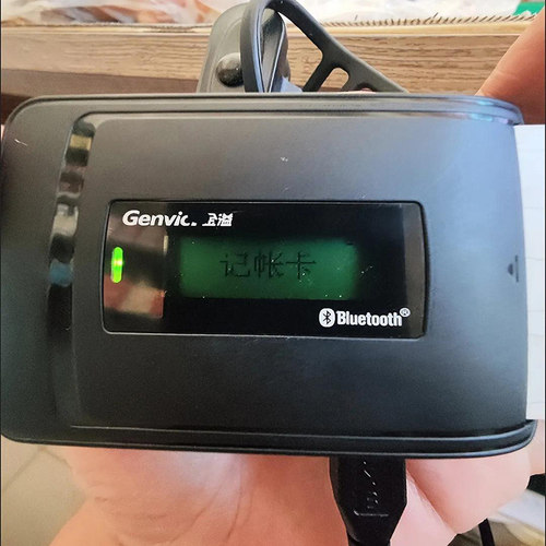 匹配etc充电连接线10--12广东粤通卡电子标签蓝牙设备新款读卡器