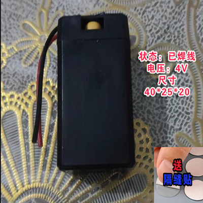 45高1132型通用适用久量雅格电蚊拍剃须刀电池配件4v铅酸可充电