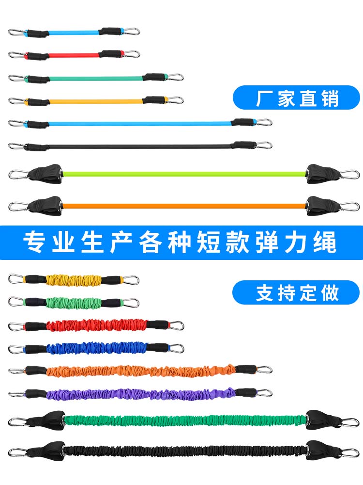 篮球弹跳力训练器材爆发力跆拳道腿部弹力绳阻力绳拉力绳健身男带