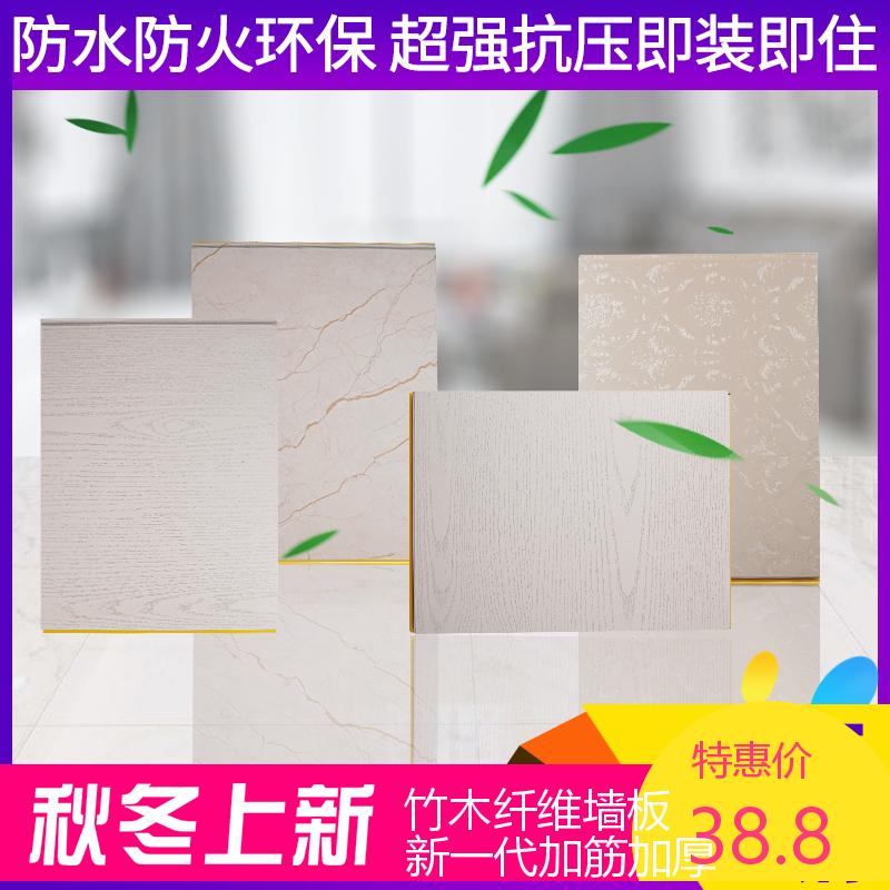 厂家竹木纤维集成墙板400v护墙板椭圆型加筋墙面板长度花色可自选|ruв категории весь дом настройки, Настроить панель, обшивка - от Buy2taobao.com для оказания профессиональной услуги покупки агента Taobao