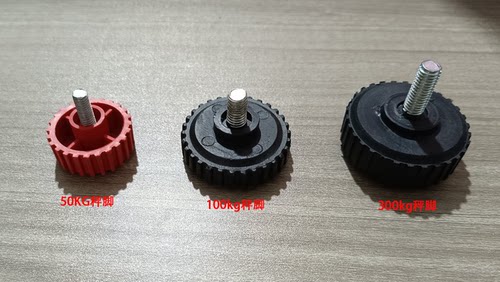 电子秤配件秤脚固定螺丝