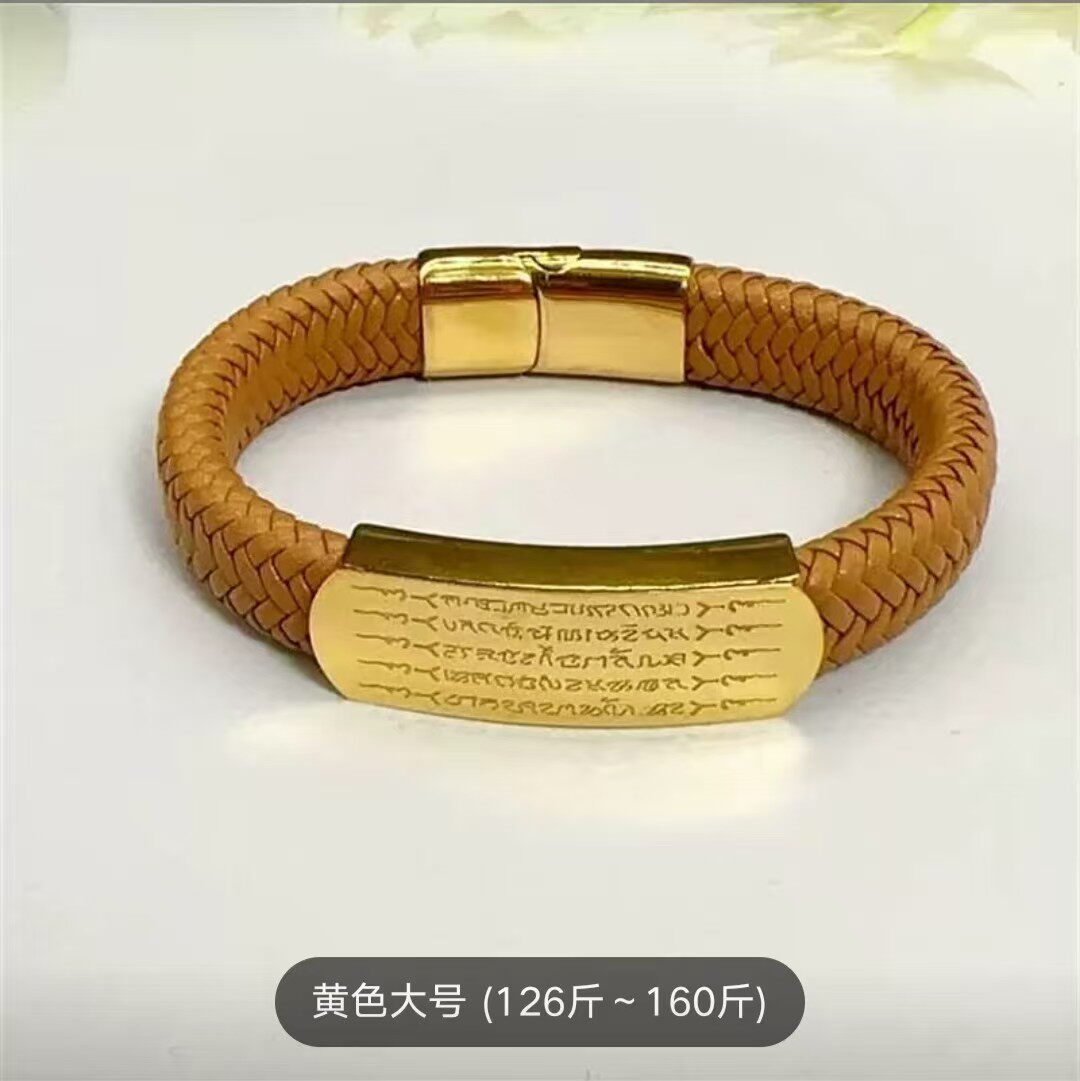 合金手链招米五路米爷爷男士女士个性百搭金属装饰手环饰品