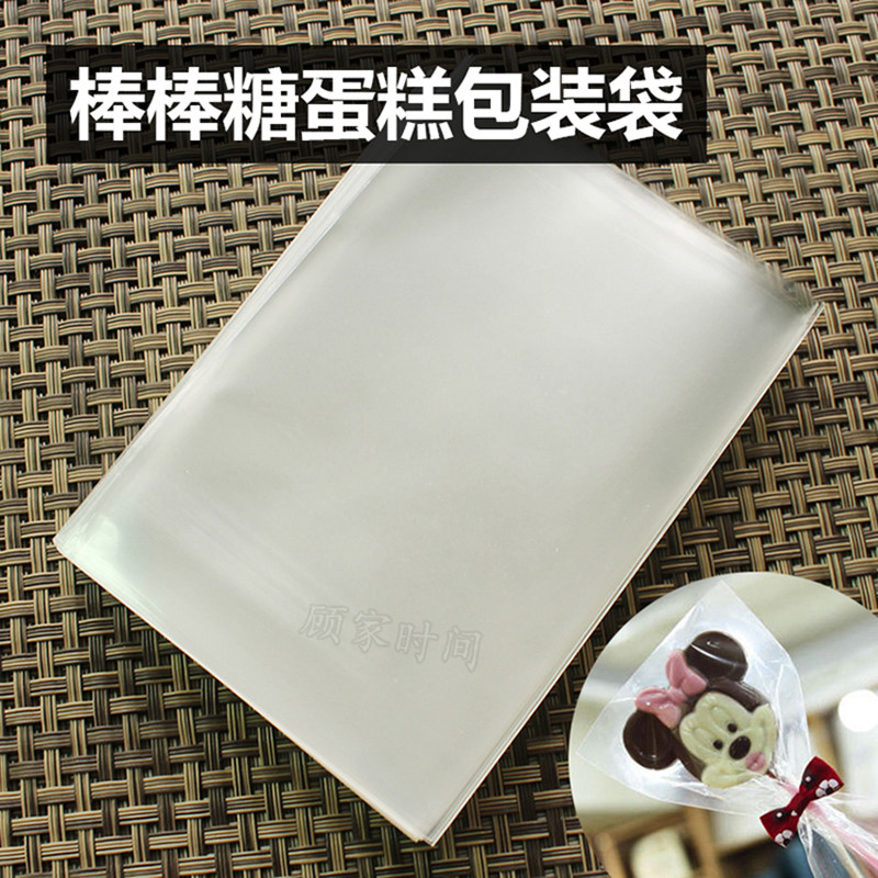食品级平口袋星空巧克力棒棒糖蛋糕DIY烘焙包装糖果透明袋子100只