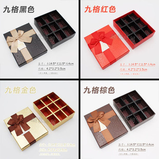 九格方形手工巧克力礼盒 费列罗糖果分格盒子节日礼品DIY烘焙包装