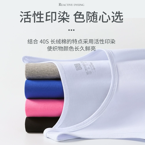 Хлопковый антибактериальный жилет, хлопковая майка без рукавов, облегающий крой, для маленькой груди