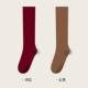 0316 [легкие носки] вино красное+земля желтая