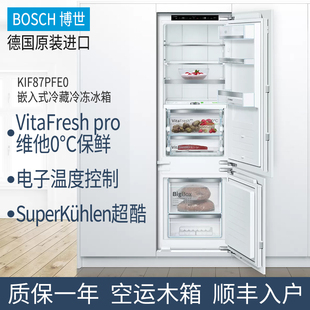 BOSCH博世嵌入式 KIS87ADD0 KIF87PFE0 冷藏冷冻冰箱KIF81HD30C