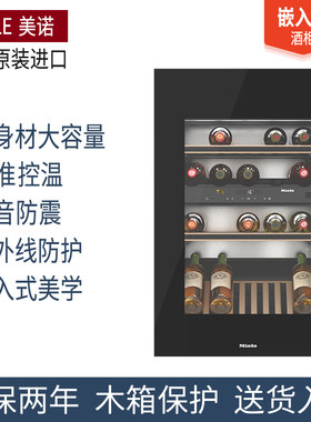 美诺嵌入式KWT6422iG