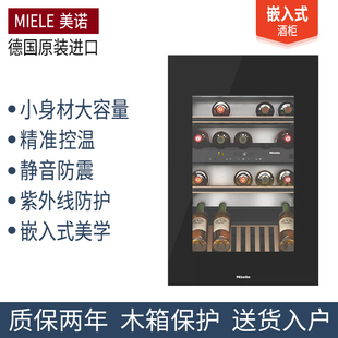 6422 酒柜KWT iG双温区红酒柜 进口Miele美诺嵌入式 德国原装