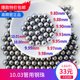 9.95 9.96 9.93 9.88 9.60mm钢球 G10高精密钢珠10.03 9.80 9.98