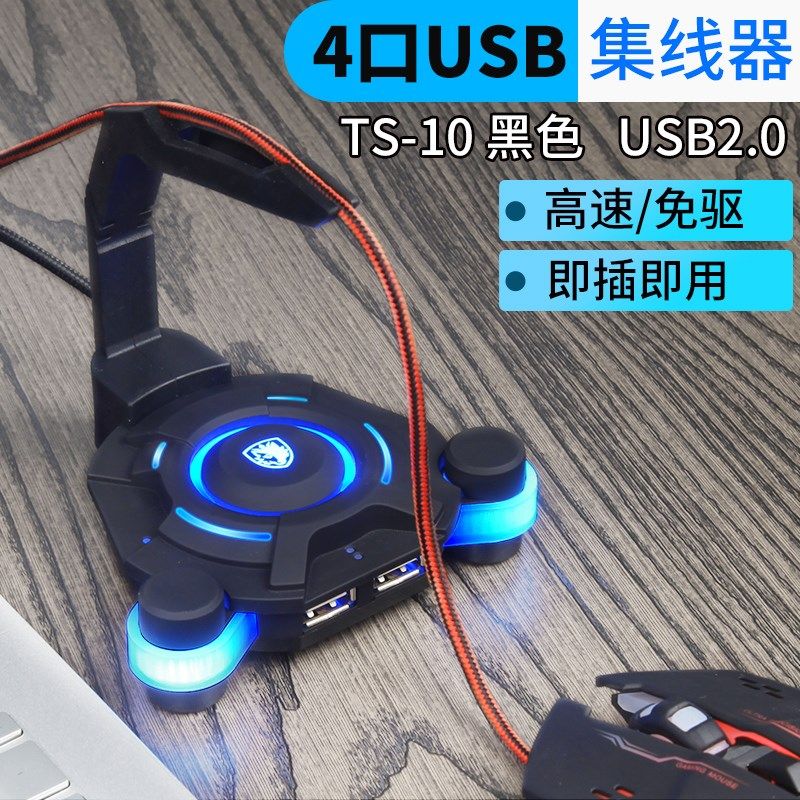 赛德斯集线器usb分线器多接口转换器 usb2.0高速usp笔记本电脑多`|msdalam kategori Aksesori Digital 3C, komputer USB Zhou Bian, USB HUB/Wang - dari Buy2taobao.com untuk memberikan perkhidmatan ejen Taobao profesional membeli