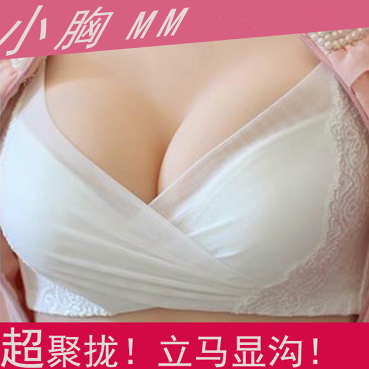 Å®Ê¿Â¡ÐØÎÞ¸ÖȦÄÚÒÂÆ½ÐØaa±¼Óºñ6cm³¬ºñ5CMµ÷ÕûÐ;Û£ºñÎÄÐØ°üÓÊ