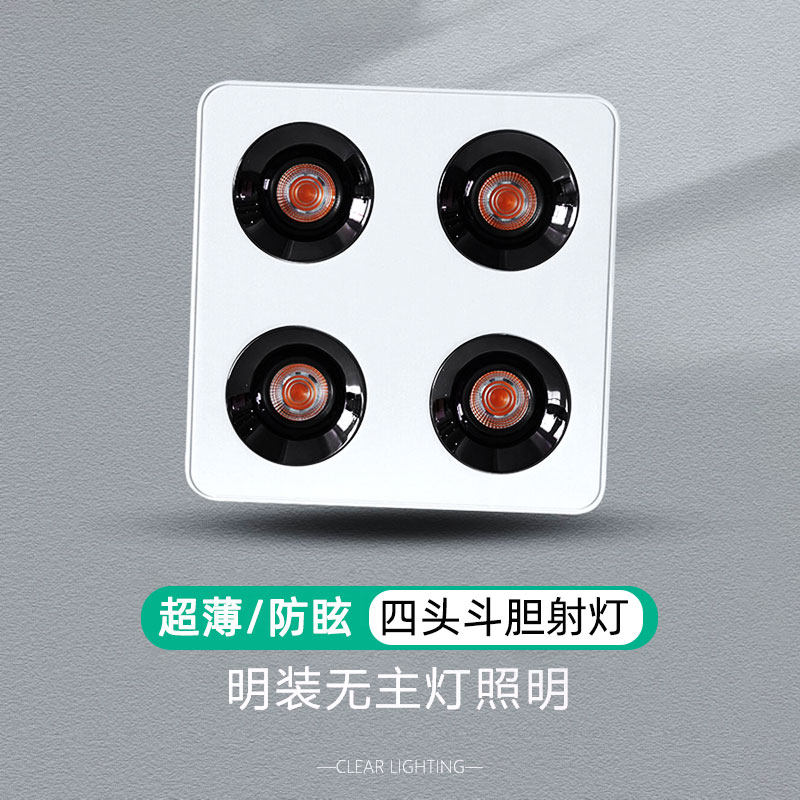 超薄led明装防眩射灯方形斗胆灯四头正方形格栅筒灯吸顶7W12W三色