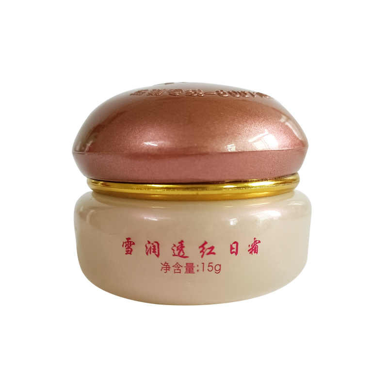 【日霜单品】依祈二代白里透红正品美白透红护肤品嫩肤改善暗沉肤