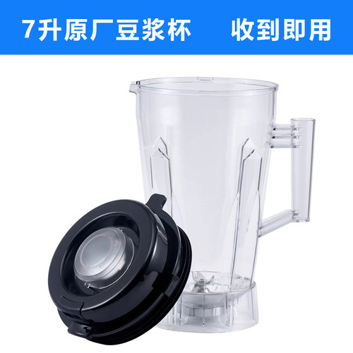 BARBOSA巴博萨破壁机豆浆机配件