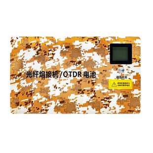 Himing 光纤熔接机/OTDR电池外接电源热熔机外置充电电源 便携式移动电源 藤仓住友古河一诺电源替代备用电池