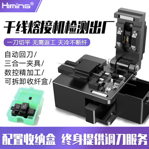 自动回刀防断纤设计高精度切割