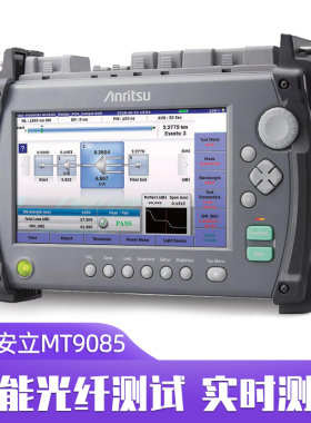 日本安立MT-9085A6/A8/B8/C8光时域反射仪OTDR原装进口9082升级版光纤测试仪光缆故障断点检测仪光缆维修工具