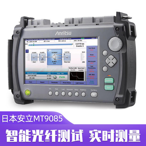 日本安立MT-9085A6/A8/B8/C8光时域反射仪OTDR原装进口9082升级版光纤测试仪光缆故障断点检测仪光缆维修工具