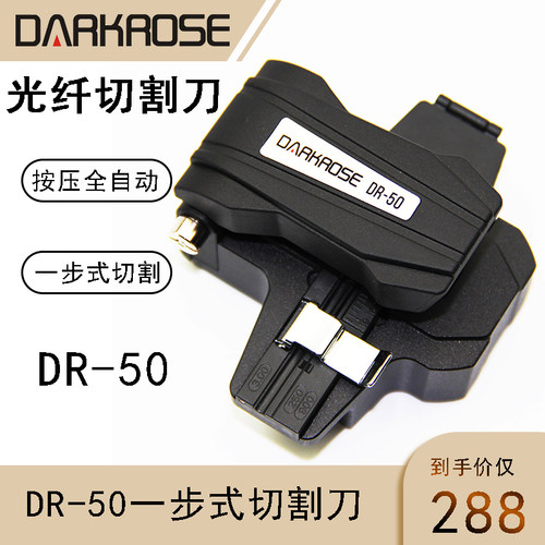 平整不返工GS30高效热熔切割刀