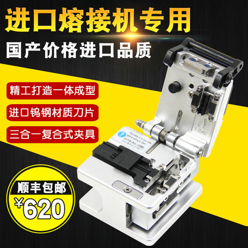 Himing 光纤切割刀GS-18高精度切割刀干线熔接专用切割刀光钎光缆切割工具