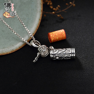 纯银楞严咒吊坠挂件男女项链嘎乌盒护身本命佛饰品民族风礼物饰品