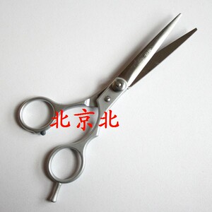 双皇冠 理发 削发剪子 美发剪刀 去薄剪子 牙剪 平剪 经济实用