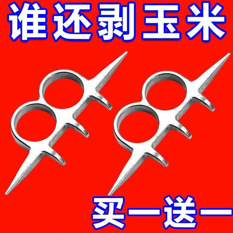 新款手动剥玉米皮神器