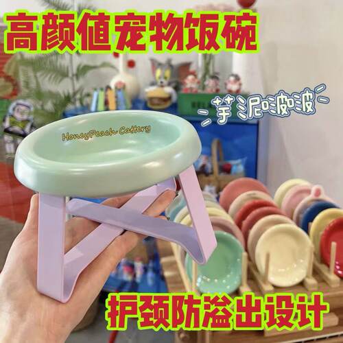 猫咪饭碗罐头喝水BD猫粮碗
