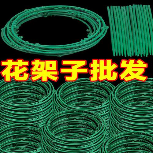 绿植护藤架花架拼接支架花架子室内家用加粗自由组合花架加厚耐用