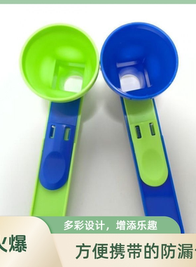 跨境爆款Mess Free Measuring Funnel创意蛋白粉滑动勺咖啡防漏勺