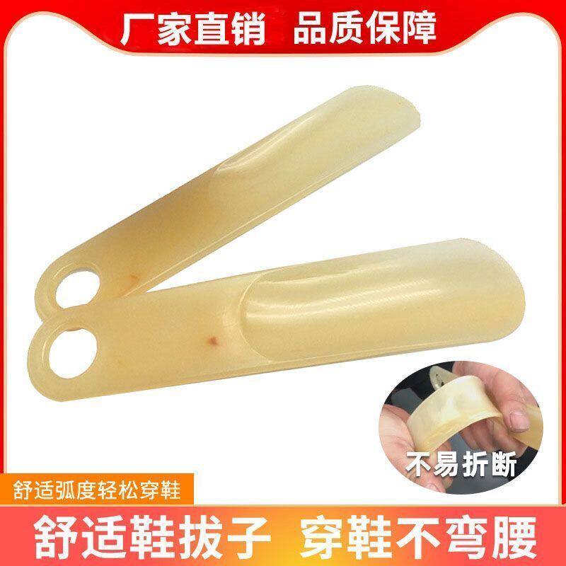 懒人短柄鞋拔子鞋溜家用提鞋穿鞋神器便携式小巧塑料儿童孕妇鞋扒