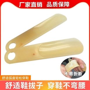 拔子鞋 小巧塑料儿童孕妇鞋 溜家用提鞋 神器便携式 扒 穿鞋 懒人短柄鞋